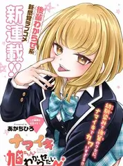 日韩美食真人秀街角食堂封面