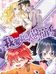 日韩音乐综艺声音旅馆封面