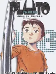 国产情感纪实综艺老友重聚计划封面
